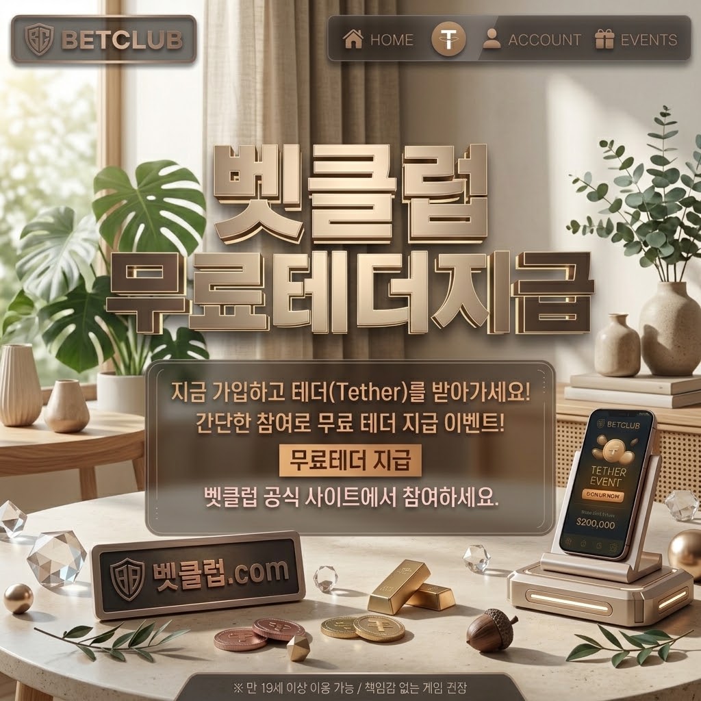 먹튀검증 절대 실패 없는 인덱스22 Report 총정리 백서